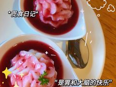 -汝是素•文创素食馆(金月湾店)