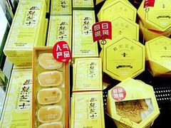 -好利来(盘锦万达店)