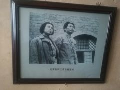 -延安杨家岭革命旧址