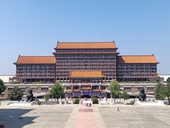 -大明幻境第一城