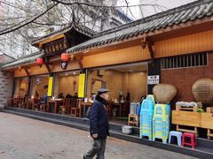 门面-牛王庙特色面(杏苑公寓店)