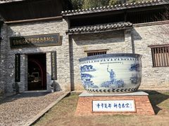 -景德镇古窑民俗博览区