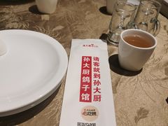 -孙大厨鸽子馆(丰收路店)
