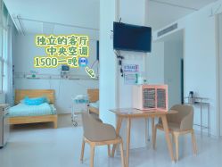 -天津市儿童医院(河西马场院区)