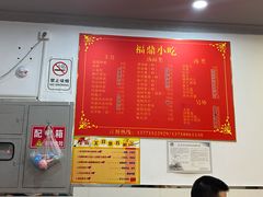 -大叔家福鼎小吃(十全街店)