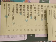 -有心德(麦地店)