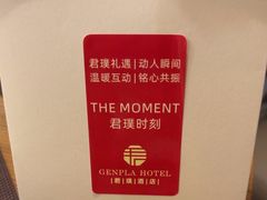 -星璞餐厅(深铁塘朗城君璞酒店)