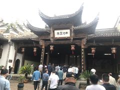 -清漾毛氏文化村