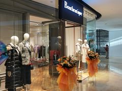 -Bouthentique(北京来福士店)