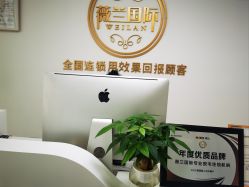 -薇兰专业脱毛连锁机构