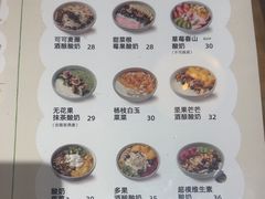 -宝珠奶酪(长宁金虹桥店)