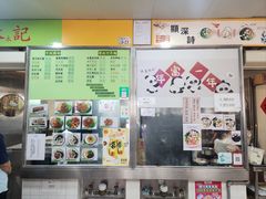 -下环街市熟食中心