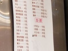 -老谢野馄饨(延安路店)