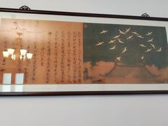 -静园(和平区)