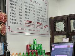 -吾介小籠館