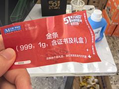 -红星美凯龙北京至尊MALL(东四环中路店)