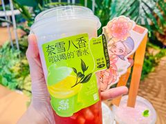 -奈雪的茶(M+世纪都会广场店)