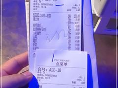 -炉鱼(天河领展店)