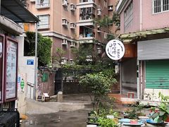 门面-一些柠檬一些茶(西村店)