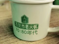 -石灰市老火锅(北滨路店)