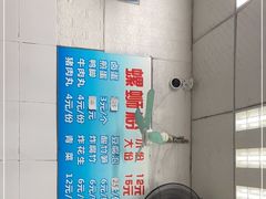 -忆螺巷螺蛳粉(步行街小巷店)