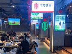 -丰茂烤串(公园店)