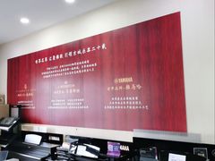 -雅马哈钢琴电钢琴城盛世雅歌琴行•电钢琴城•钢琴培训•二手钢琴租赁(西三环旗舰店)