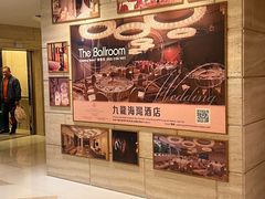 -香港都会海逸酒店