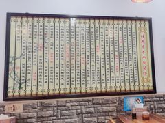 -桂花香手工面(鼓楼店)