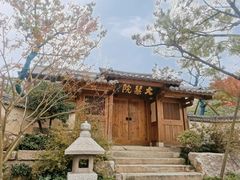 -径山寺