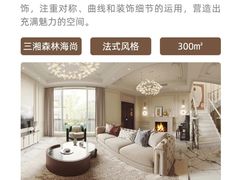 -聚通装潢(浦东旗舰店)