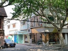 门面-KYO COFFEE(胶州路店)