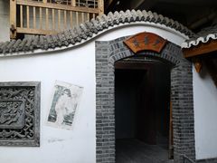 -新川办餐厅