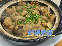 -老白酒农家菜馆