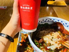 米浆现磨-三两粉(深圳南山桃园店)