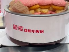 -龍歌自助小火锅(雨花台江南虹悦城店)