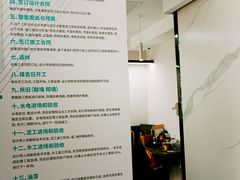 -印堂精品装饰丨一站式装修(宜山店)