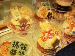 -包满意面包糕点(东坝店)