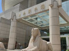 -上海博物馆(人民广场馆)