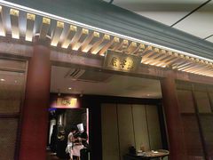 -京味斋·烤鸭·北京菜(安贞店)