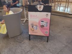 -猫屎咖啡(日月光中心广场店)