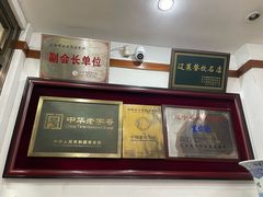 -宝发园名菜馆