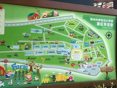 -光明农场大观园