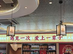 -遇东北林区铁锅炖(南开店)