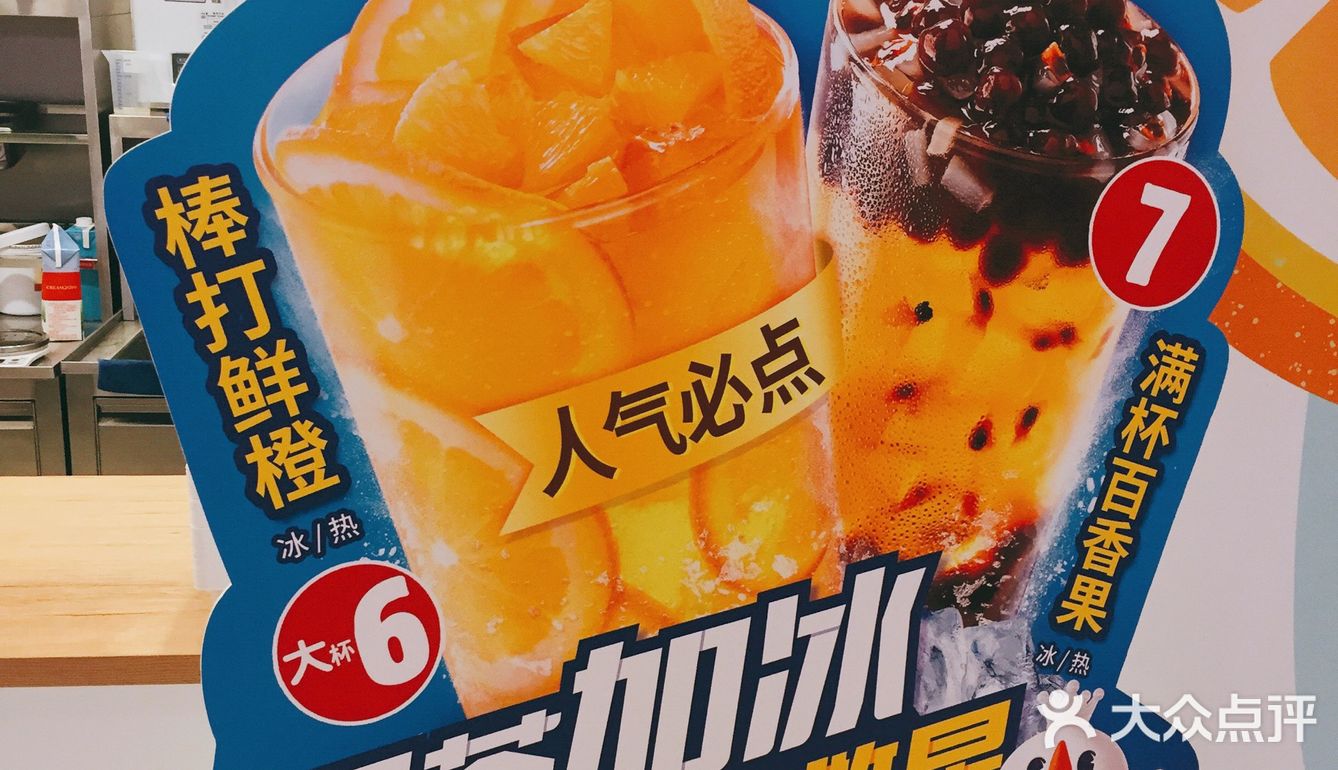 像是小的时候当早饭吃的泡麦片！