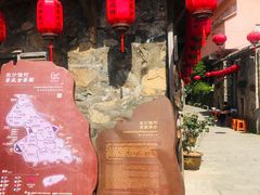 -东沙渔村