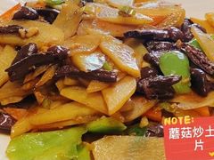 红蘑土豆片-华福羊汤馆(小市总店)