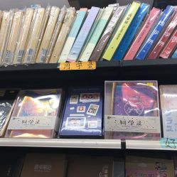 -柏诗精品玩具文具(麻布店)