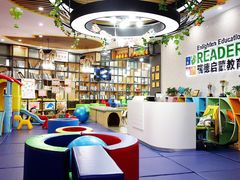 -瑞德启蒙教育(深南中路世纪汇店)