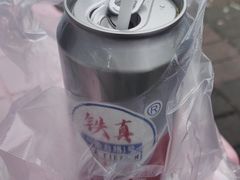 -铁真·没分店·刨冰·红焖羊肉